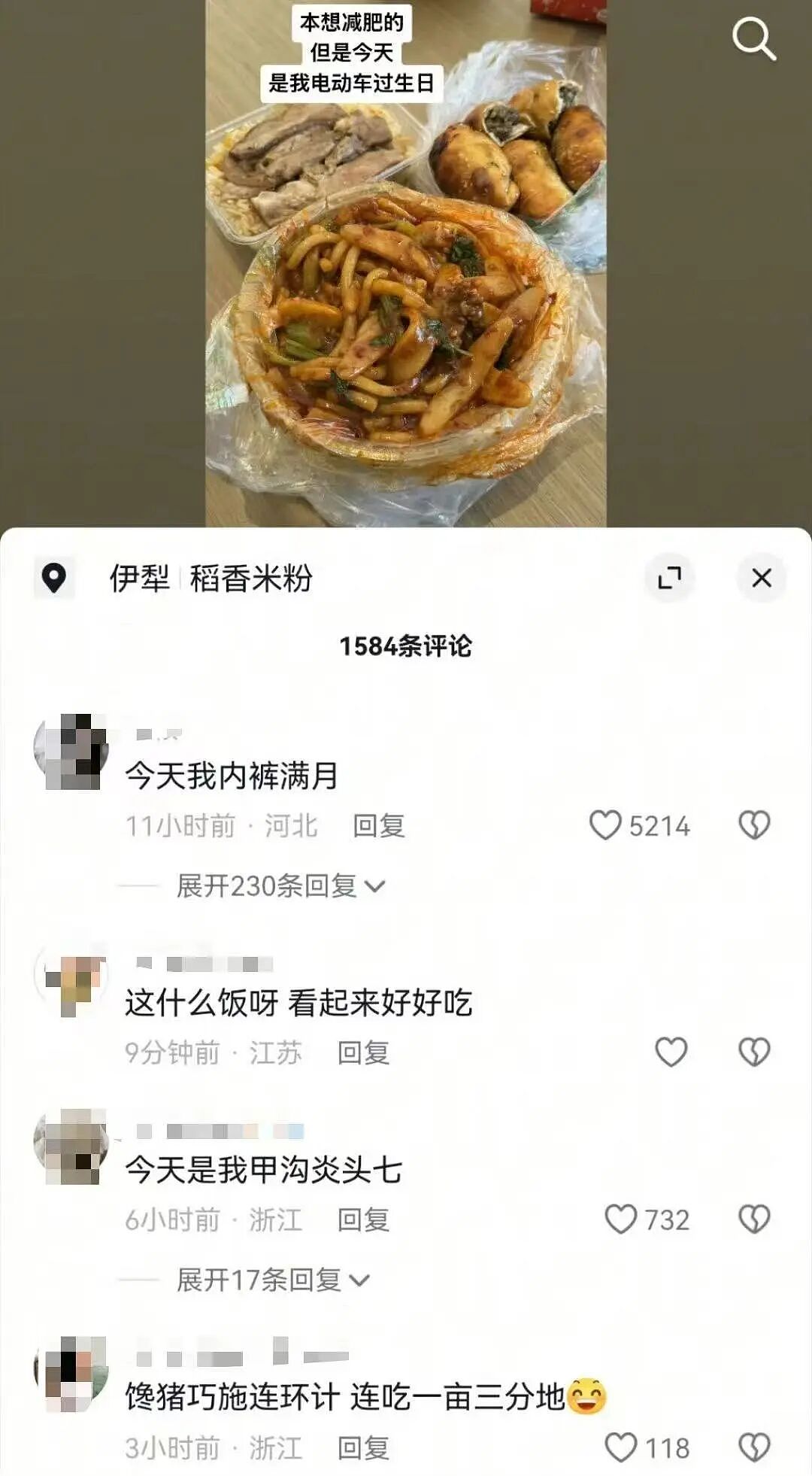 【爆笑】男朋友还房贷压力大要我出一半？啊啊啊这算盘打的全世界都听到了（组图） - 38