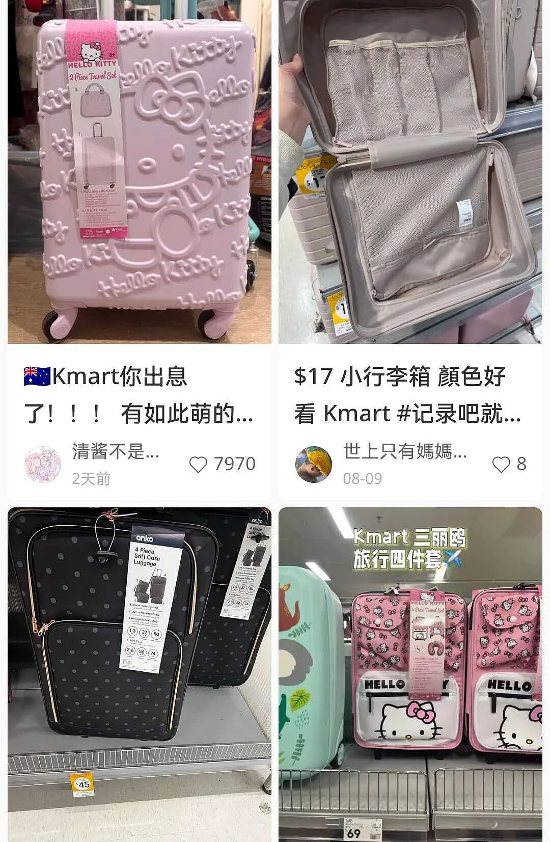 华人狂赞!Kmart春日新品太顶了!(组图) - 3