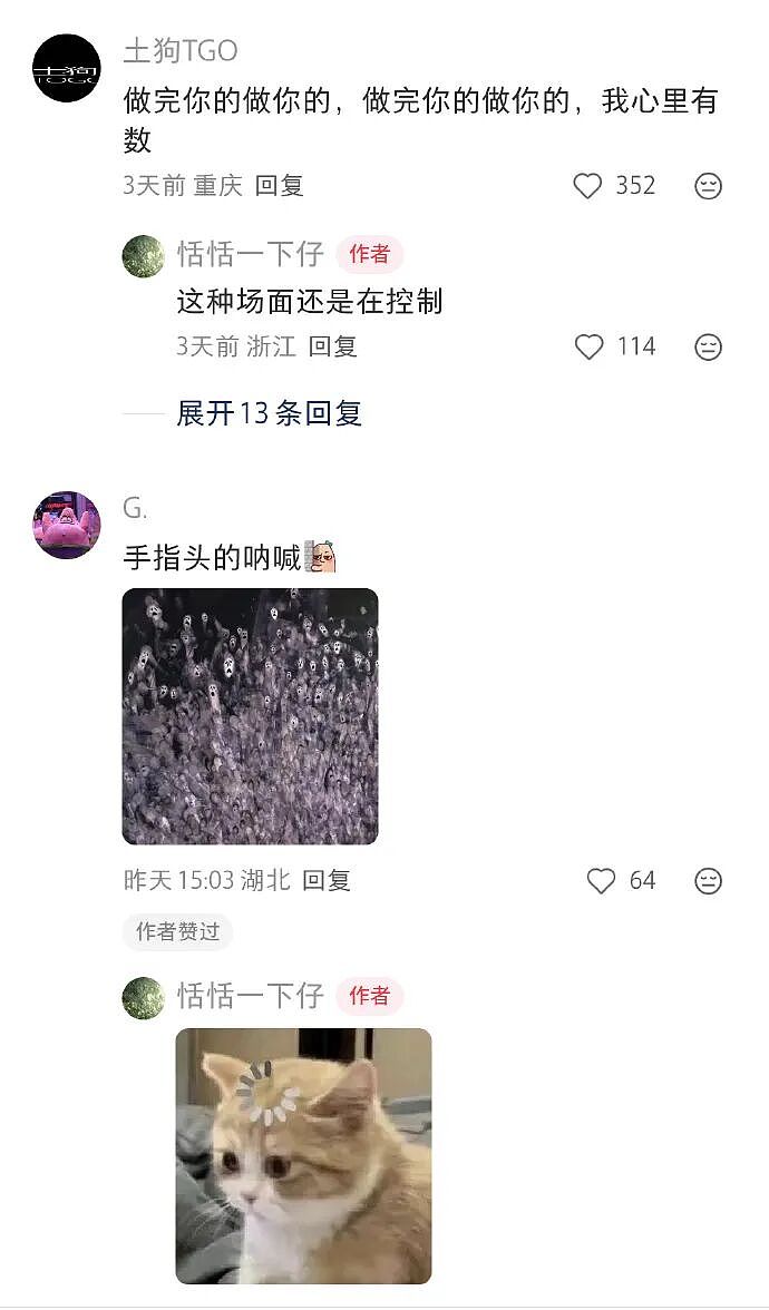 【爆笑】花8千买的香奈儿鞋子下雨穿了一次就烂了?网友夺笋:奢侈品不能沾水(组图) - 18