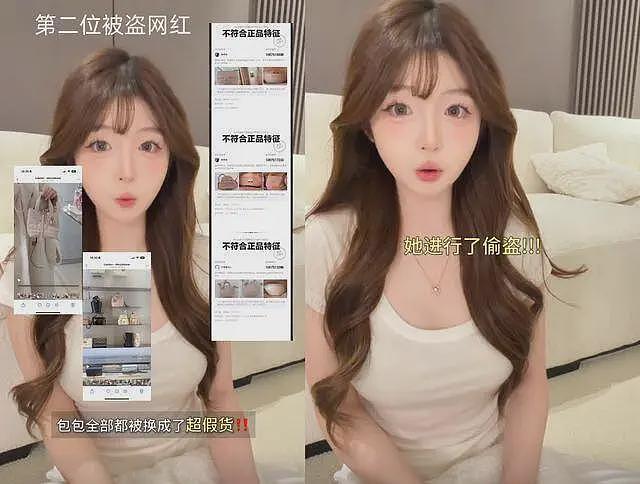 大瓜！4名美女网红发声，被闺蜜盗走400万奢侈品，已有6位受害者（组图） - 3
