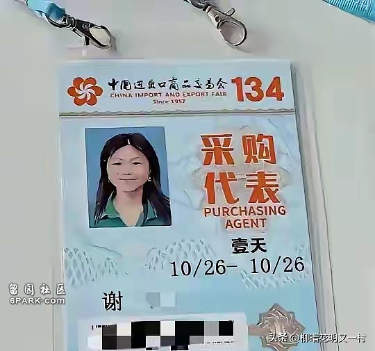 网球女晒护照大闹后续，身份被扒，确实不是一般人（组图） - 23