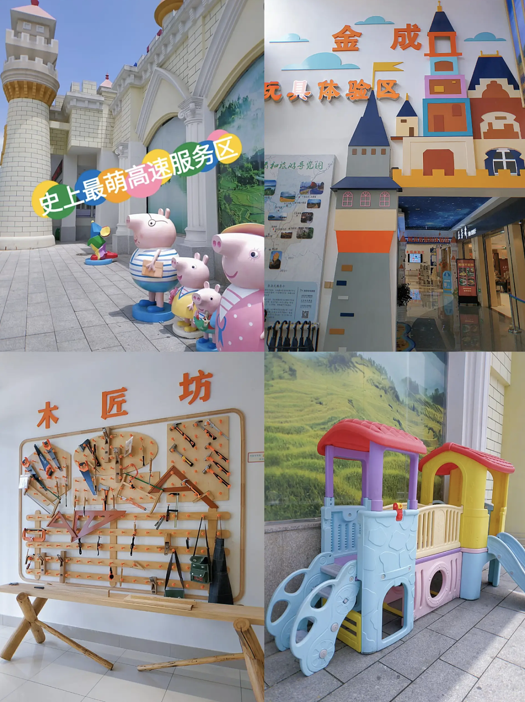 国庆第3天,意想不到的事情在服务区发生了……(组图) - 24