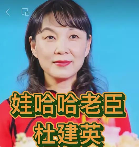 宗馥莉又被泼脏水，杜建英放出风声，称她违背宗庆后意愿逼死了他（组图） - 2