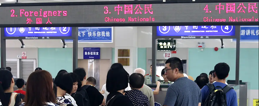 外媒:K字签证引争议!中国官媒喊话称“曲解”(组图) - 1