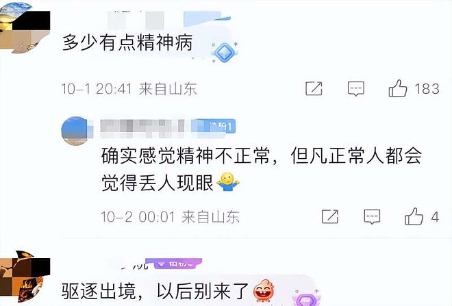 网球女晒护照大闹后续，身份被扒！确实不是一般人（组图） - 31