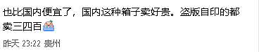 华人狂赞!Kmart春日新品太顶了!(组图) - 6