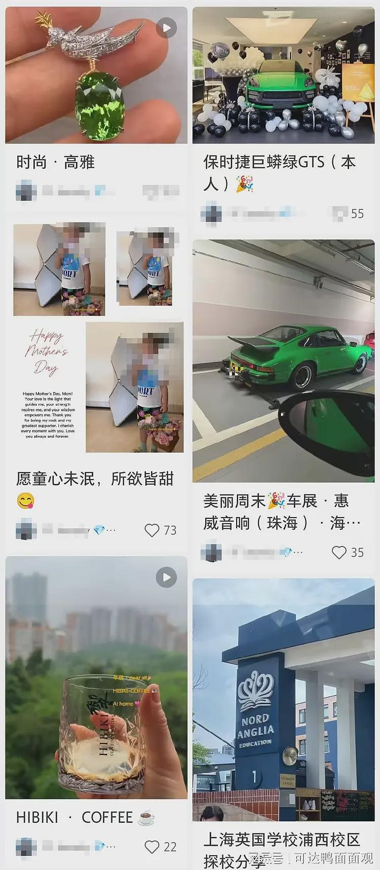 最新！上海大师赛闹事女子疑某品牌CEO，小红书炫富引全网热议（组图） - 9