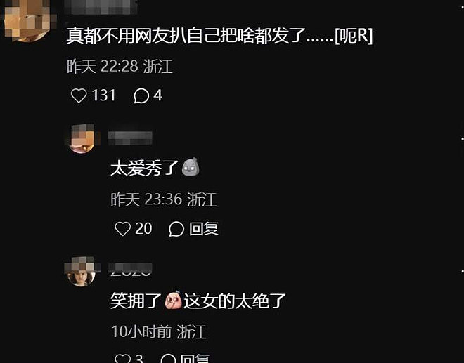 网球女晒护照大闹后续，身份被扒！确实不是一般人（组图） - 35