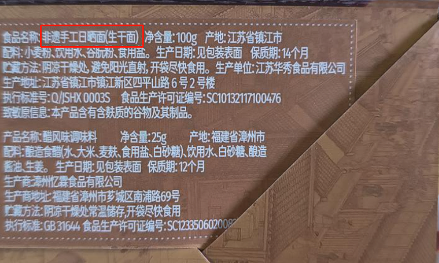 山姆，还要背刺中产多少次？（组图） - 6