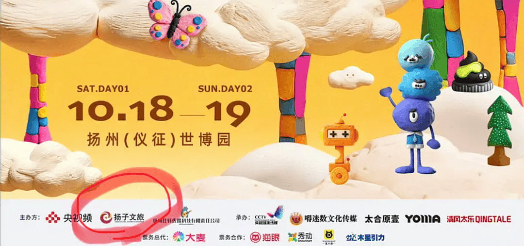 田栩宁风波升级!官媒下场点名坐地起价扰乱市场,网友呼吁封杀(组图) - 5