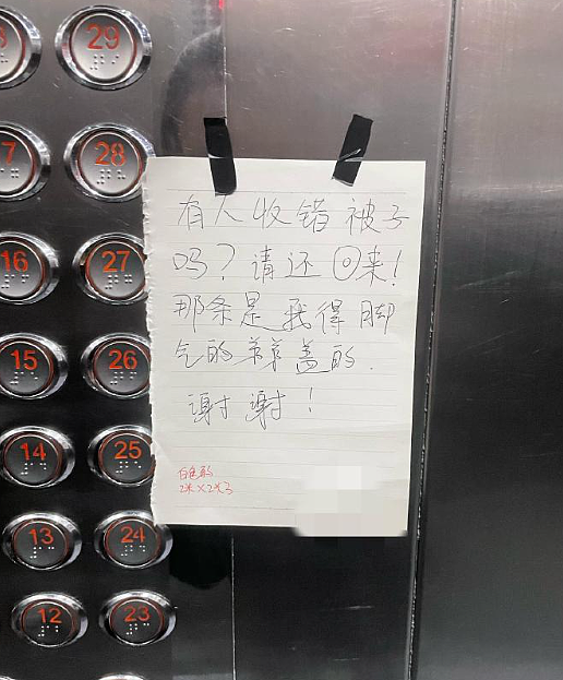 【爆笑】花8千买的香奈儿鞋子下雨穿了一次就烂了?网友夺笋:奢侈品不能沾水(组图) - 11