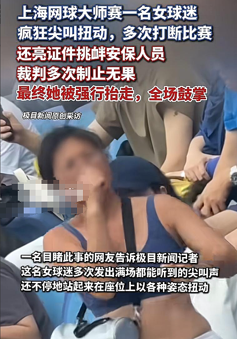 女人撒泼不讲理还搬出老公是“外籍高管”？底细被扒这崇洋媚外嘴脸我看吐了（视频/组图） - 2