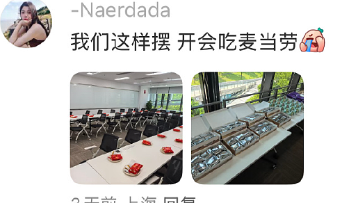 【爆笑】花8千买的香奈儿鞋子下雨穿了一次就烂了?网友夺笋:奢侈品不能沾水(组图) - 38