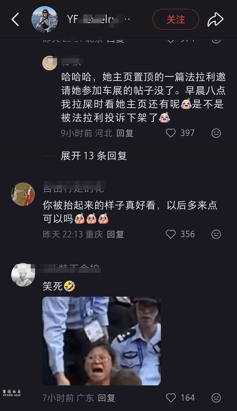 网球女晒护照大闹后续，身份被扒，确实不是一般人（组图） - 21
