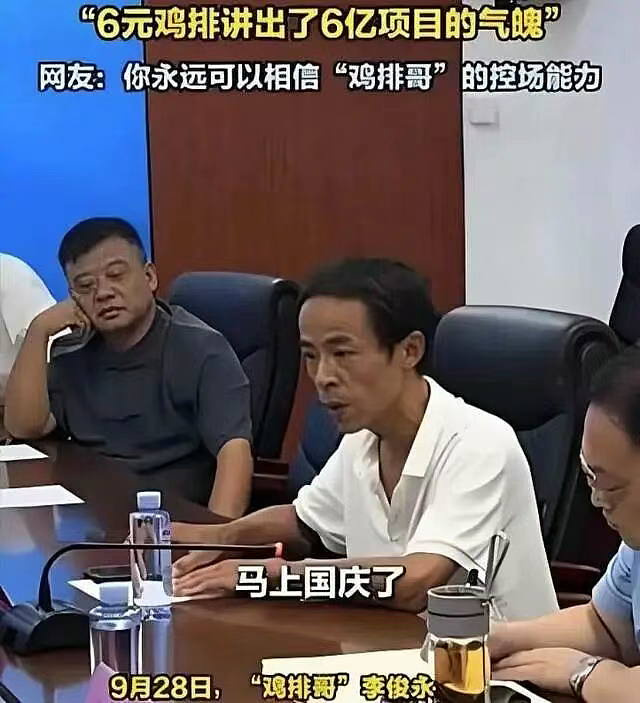 累出痛苦面具的鸡排哥，却让景德镇本地人爽翻了（组图） - 13