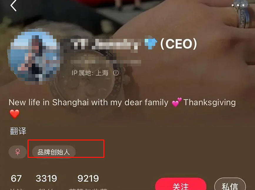 女人撒泼不讲理还搬出老公是“外籍高管”？底细被扒这崇洋媚外嘴脸我看吐了（视频/组图） - 9