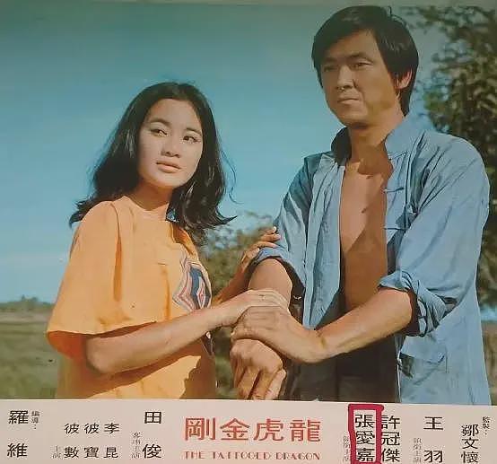 夺走罗大佑“第一次”，李宗盛爱了她一辈子，未婚先育嫁富商，她到底有何魅力？（组图） - 6