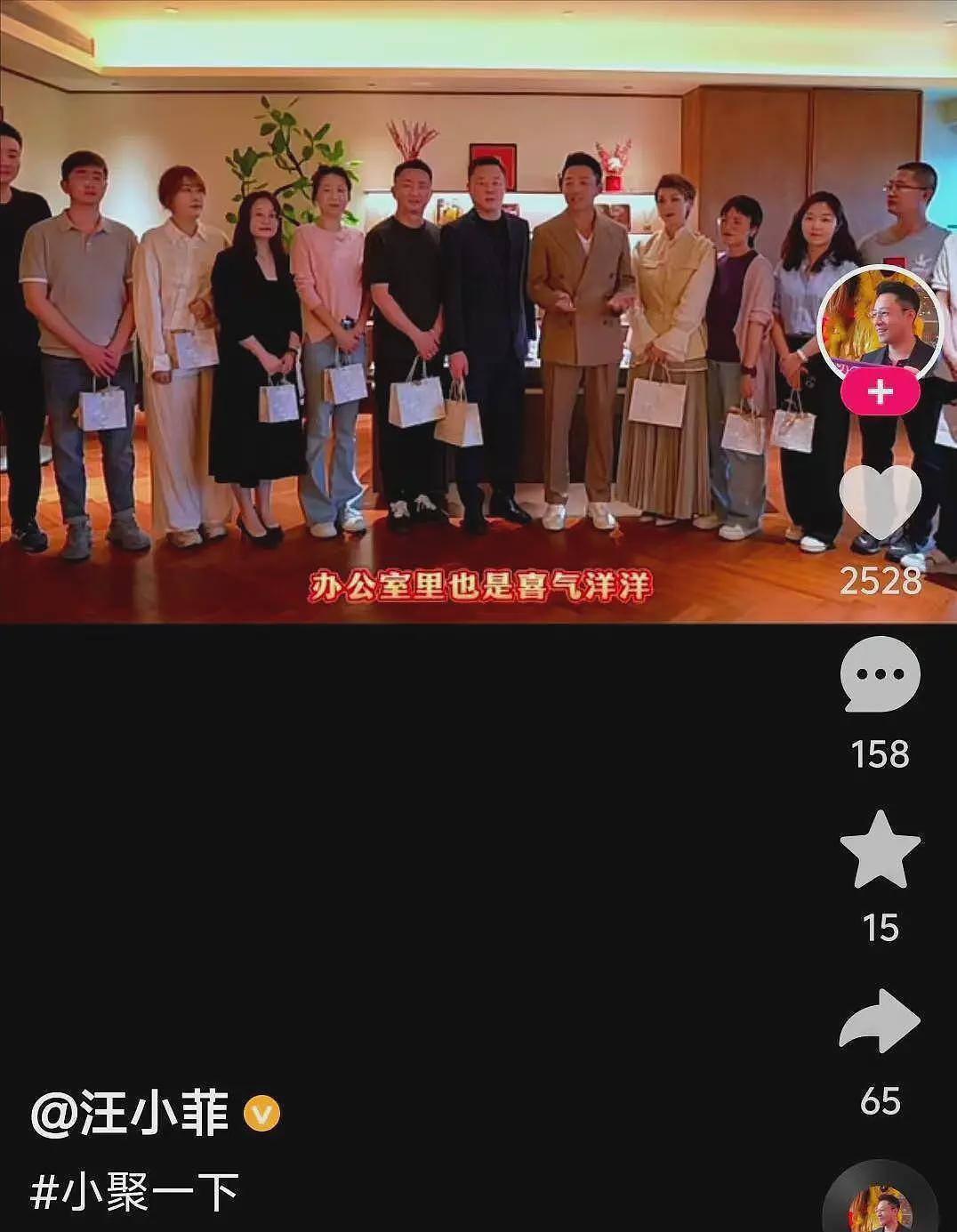 王思聪卖豪宅，汪小菲开新店，13年前的恩怨，终于见了真章（组图） - 16