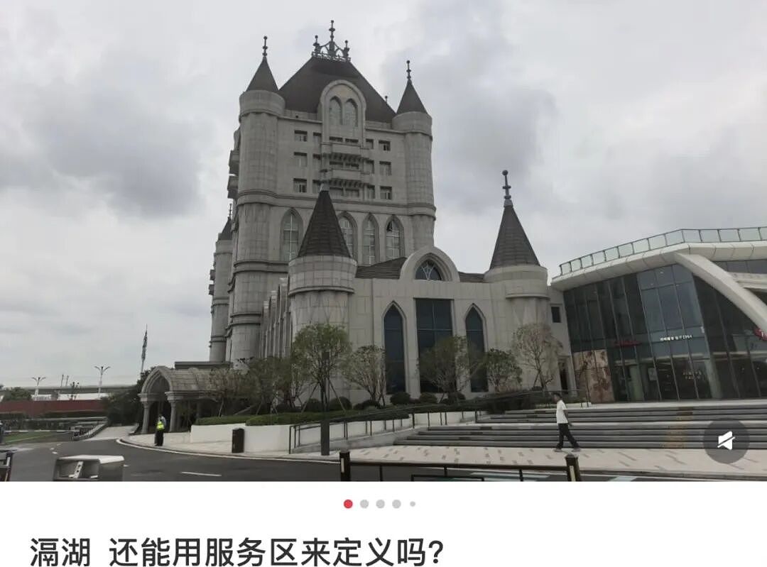 国庆第3天,意想不到的事情在服务区发生了……(组图) - 2