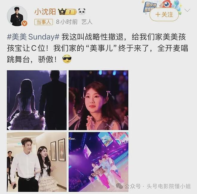 吴京儿子等8娃登杂志封面!星二代批量亮相,被质疑娱乐圈继承制(组图) - 8