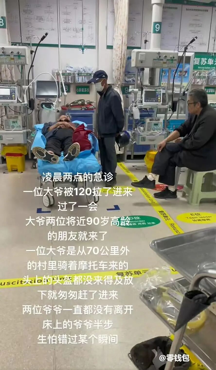 【爆笑】男朋友还房贷压力大要我出一半？啊啊啊这算盘打的全世界都听到了（组图） - 27