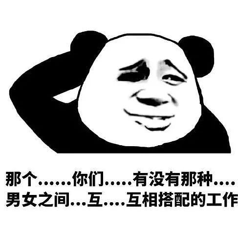 【两性】羞的时候下面总有噗噗的声音（组图） - 2