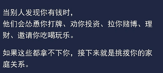 【爆笑】花8千买的香奈儿鞋子下雨穿了一次就烂了?网友夺笋:奢侈品不能沾水(组图) - 12