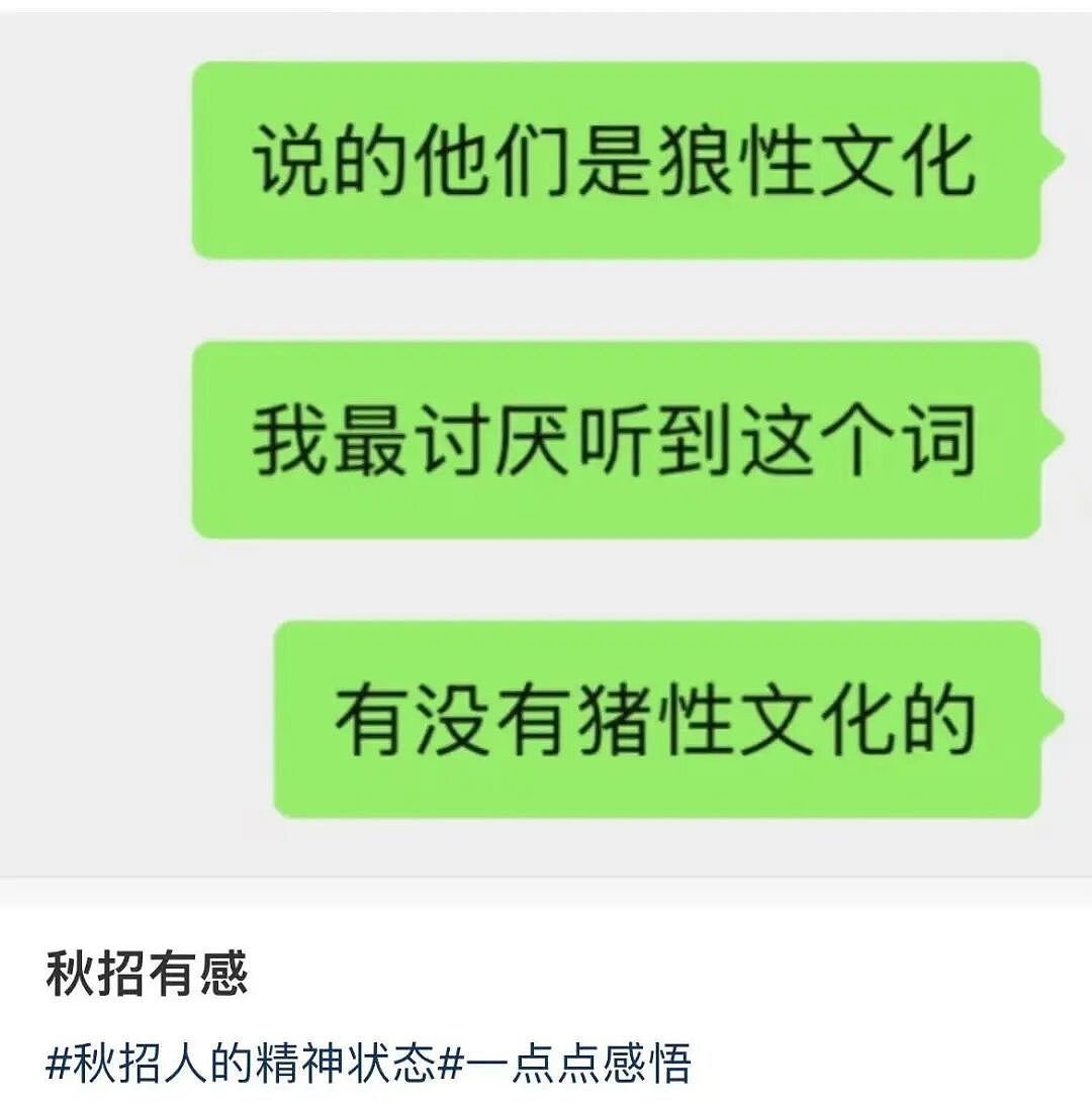 【爆笑】男朋友还房贷压力大要我出一半？啊啊啊这算盘打的全世界都听到了（组图） - 18