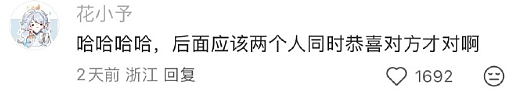 【爆笑】花8千买的香奈儿鞋子下雨穿了一次就烂了?网友夺笋:奢侈品不能沾水(组图) - 7