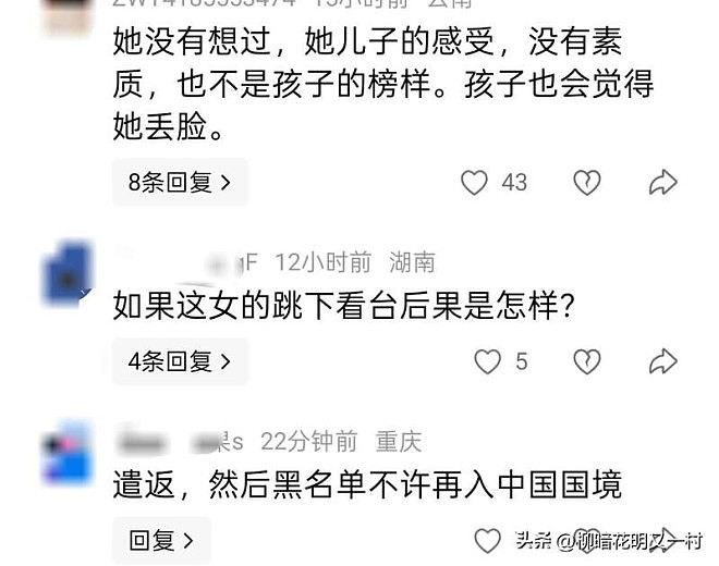 网球女晒护照大闹后续，身份被扒！确实不是一般人（组图） - 26