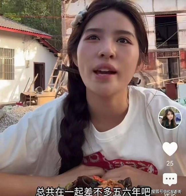 中国“尬舞网红”自曝遭前夫家暴,花其百万泡妞(组图) - 3