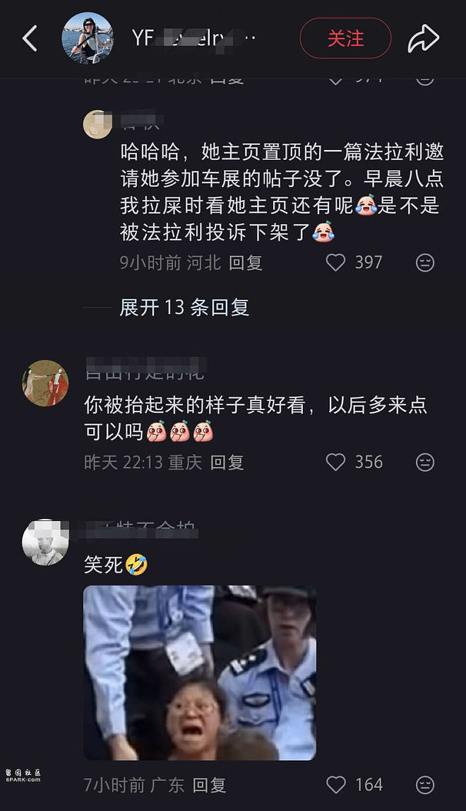 网球女晒护照大闹后续，身份被扒！确实不是一般人（组图） - 21