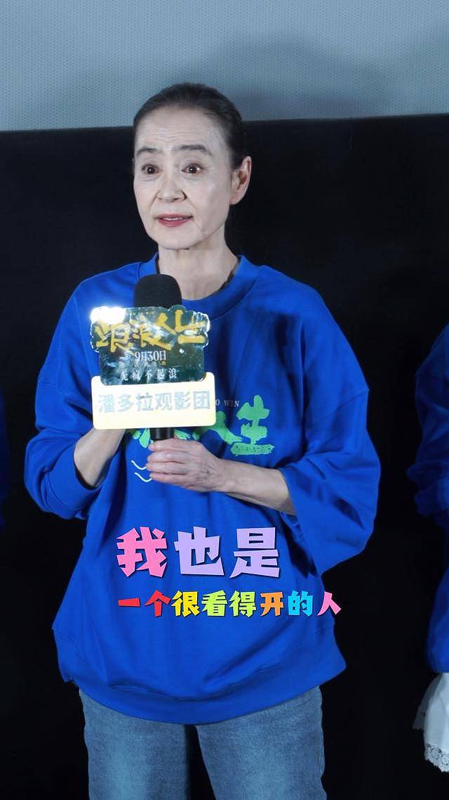 香港著名女星为争取角色,当众拿下假牙,丈夫坠楼离世,独居多年(组图) - 11