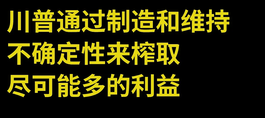 世界正在抛弃美国:即便特朗普下台也难以逆转(组图) - 3