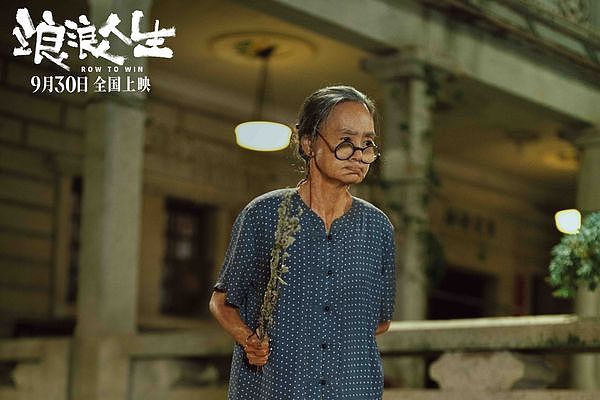 香港著名女星为争取角色,当众拿下假牙,丈夫坠楼离世,独居多年(组图) - 3