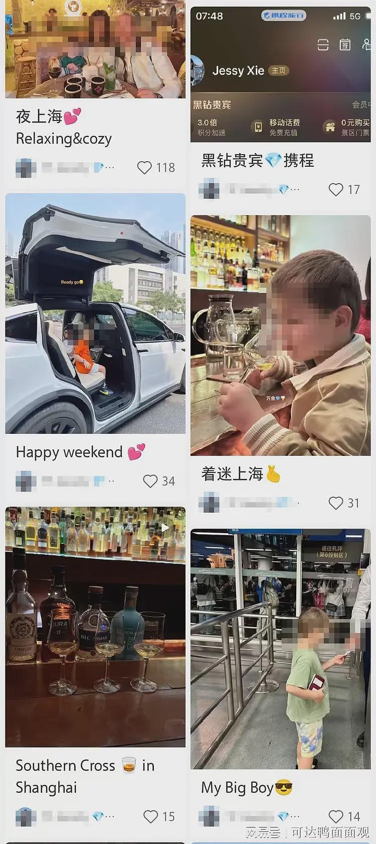 最新！上海大师赛闹事女子疑某品牌CEO，小红书炫富引全网热议（组图） - 10