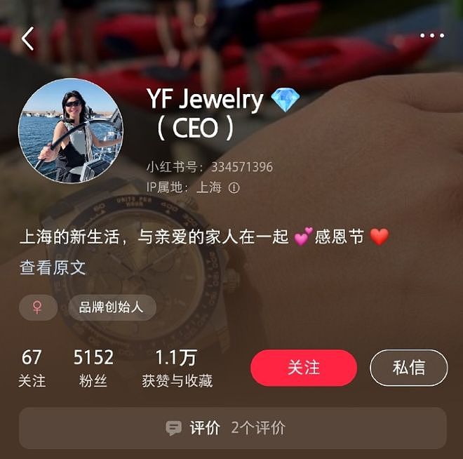 谢某某被行政处罚！挑衅警方，挥舞的是儿子的护照（组图） - 6
