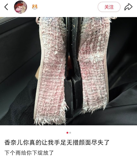 【爆笑】花8千买的香奈儿鞋子下雨穿了一次就烂了?网友夺笋:奢侈品不能沾水(组图) - 2