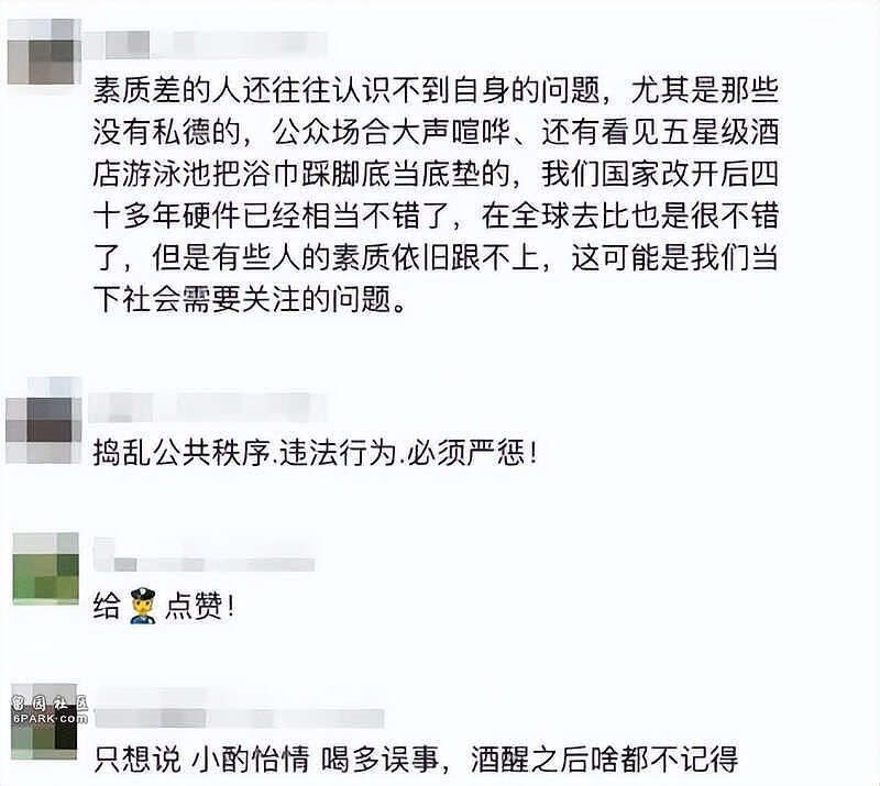 网球女晒护照大闹后续，身份被扒，确实不是一般人（组图） - 38