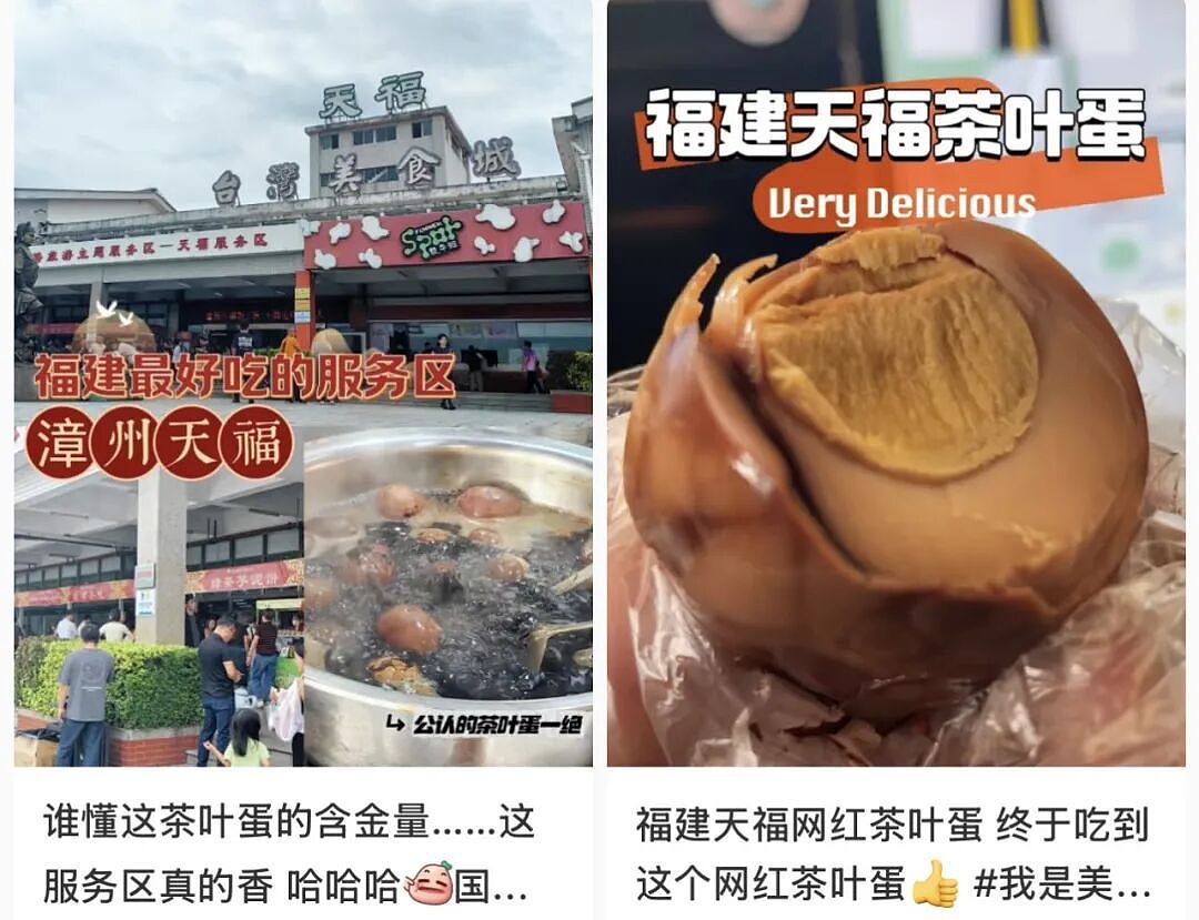 国庆第3天,意想不到的事情在服务区发生了……(组图) - 54