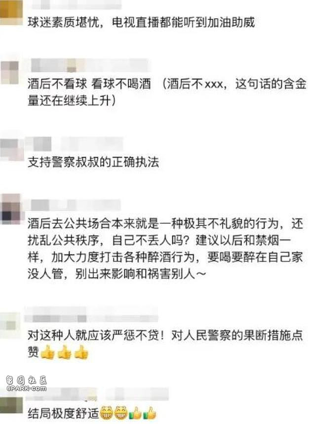 网球女晒护照大闹后续，身份被扒！确实不是一般人（组图） - 39