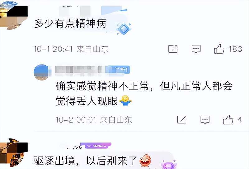 网球女晒护照大闹后续，身份被扒，确实不是一般人（组图） - 31