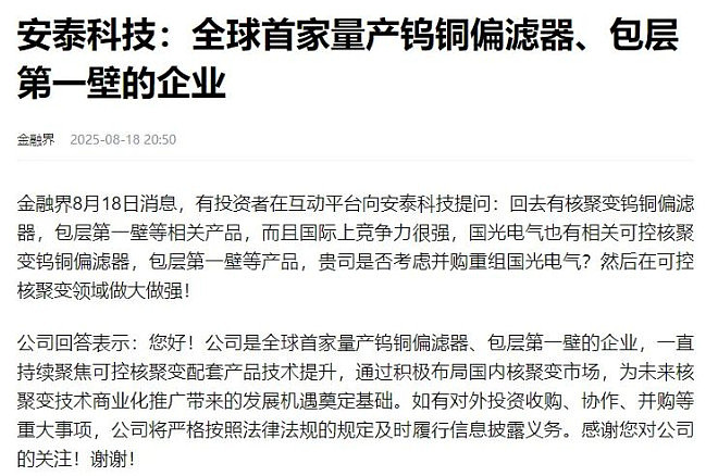 长假里，第一个重磅消息来了（组图） - 4