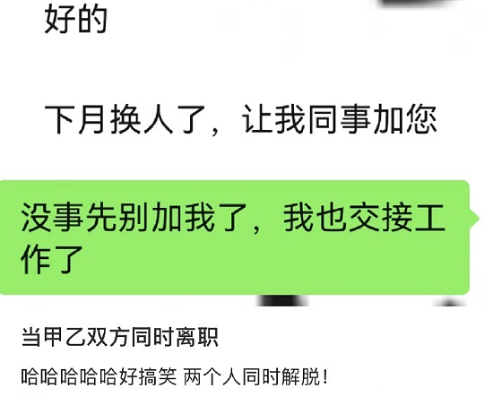 【爆笑】花8千买的香奈儿鞋子下雨穿了一次就烂了?网友夺笋:奢侈品不能沾水(组图) - 6
