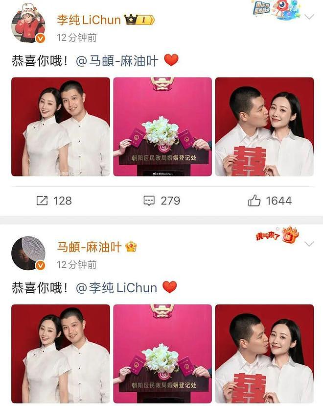 范冰冰东京金马双影后？热巴被韩星拉踩？赵露思遭朋友PUA？李纯马𬱖结婚了？现言假CP成真情侣？（组图） - 7