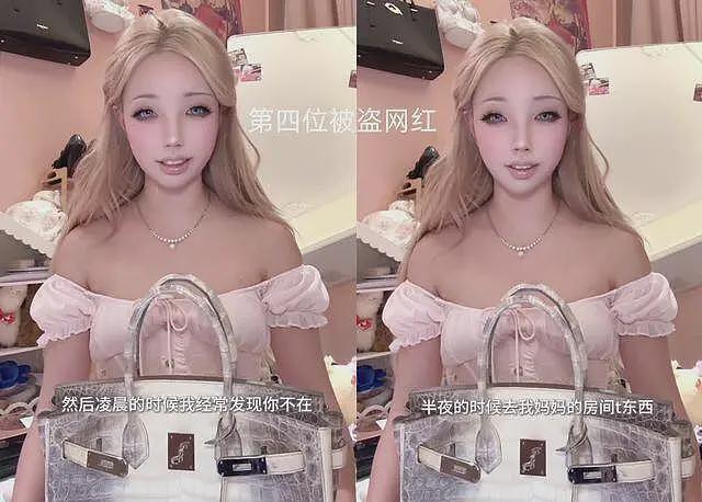 大瓜！4名美女网红发声，被闺蜜盗走400万奢侈品，已有6位受害者（组图） - 8