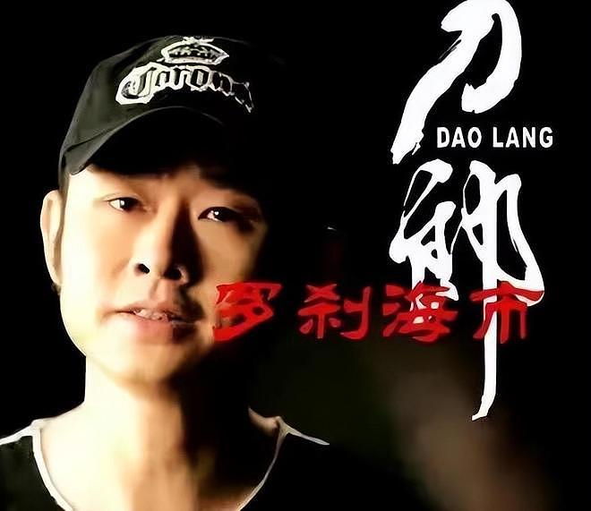 离婚34年,再看刀郎现状,那个“和富商私奔”的前妻,她后悔了吗(组图) - 18