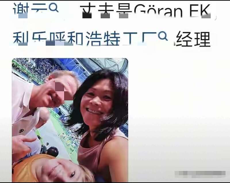 网球女晒护照大闹后续，身份被扒，确实不是一般人（组图） - 19