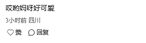 华人狂赞!Kmart春日新品太顶了!(组图) - 4