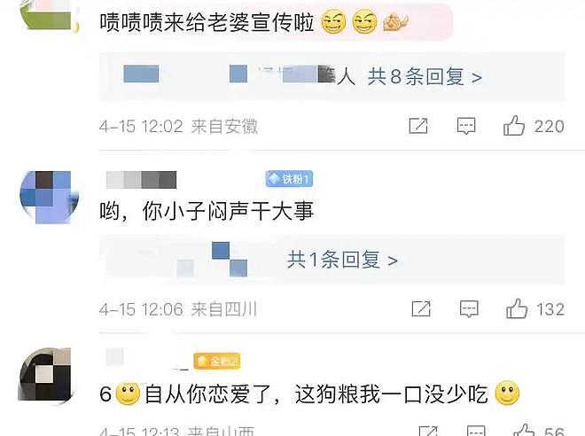 李纯马𬱖国庆节官宣结婚，晒结婚证幸福满溢，二人恋情时间线曝光（组图） - 9